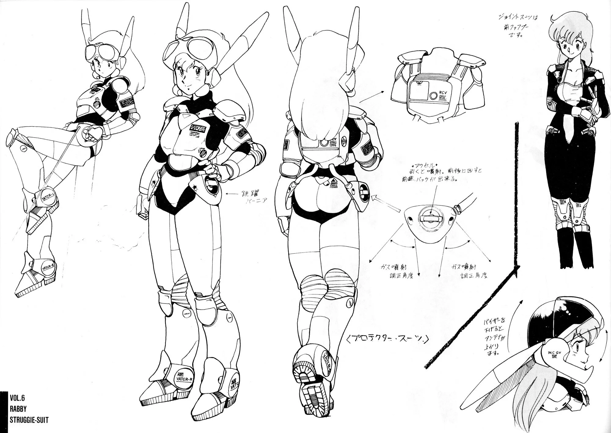 Art of Star Front Gall Force